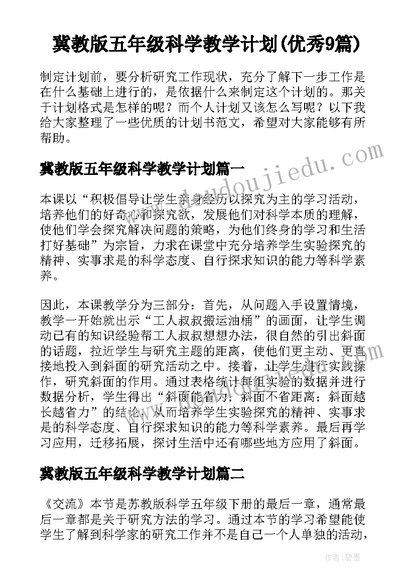 2023年外科医生年终个人总结 医生个人年终工作总结(精选6篇)