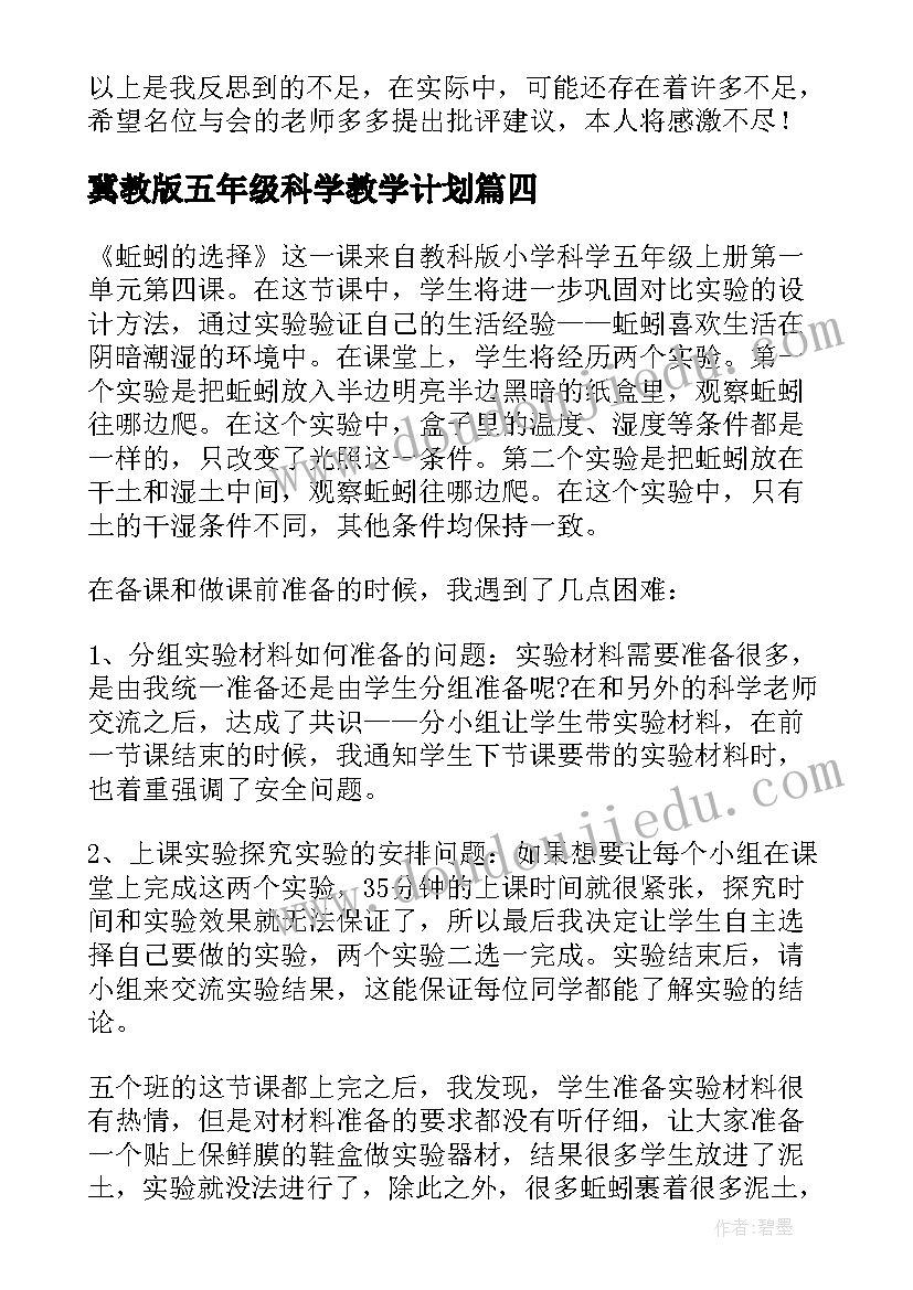 2023年外科医生年终个人总结 医生个人年终工作总结(精选6篇)