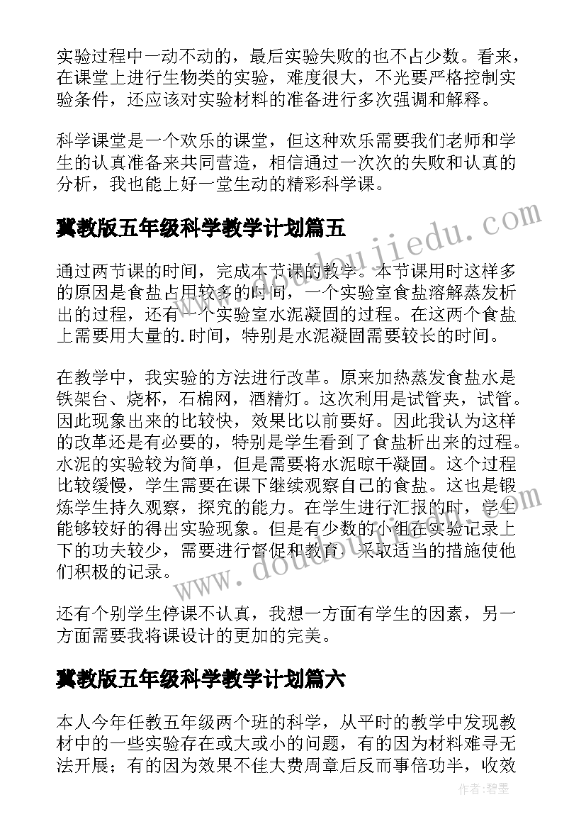 2023年外科医生年终个人总结 医生个人年终工作总结(精选6篇)