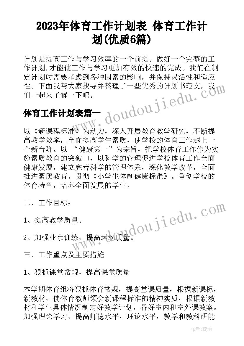 形势与政策经济社会发展的论文 经济的形势与政策论文(精选5篇)