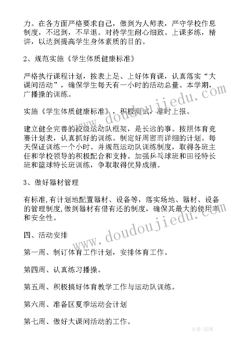 形势与政策经济社会发展的论文 经济的形势与政策论文(精选5篇)