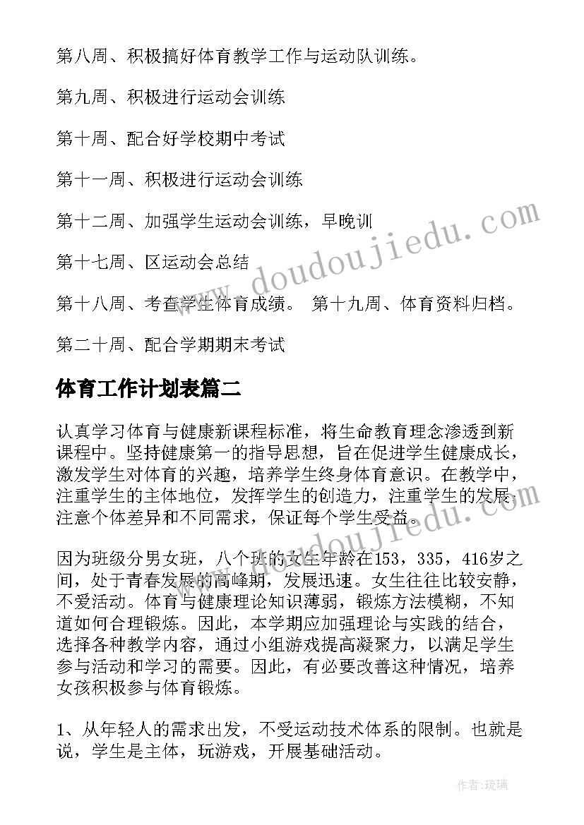 形势与政策经济社会发展的论文 经济的形势与政策论文(精选5篇)