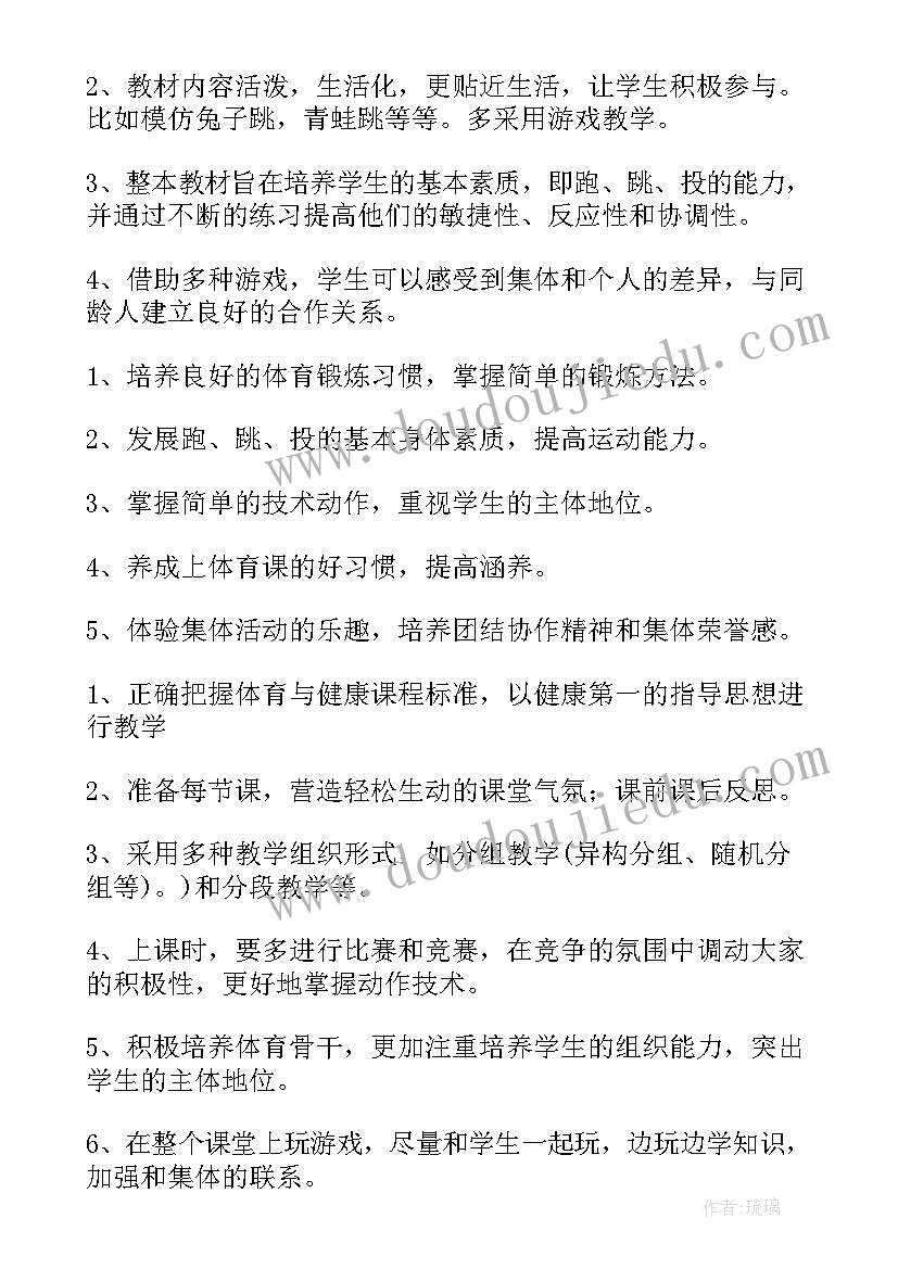 形势与政策经济社会发展的论文 经济的形势与政策论文(精选5篇)