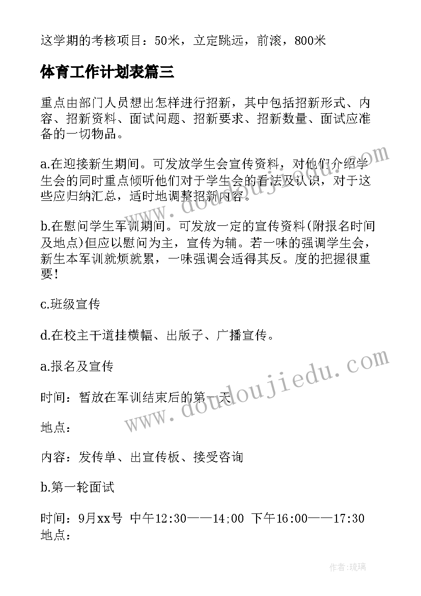 形势与政策经济社会发展的论文 经济的形势与政策论文(精选5篇)