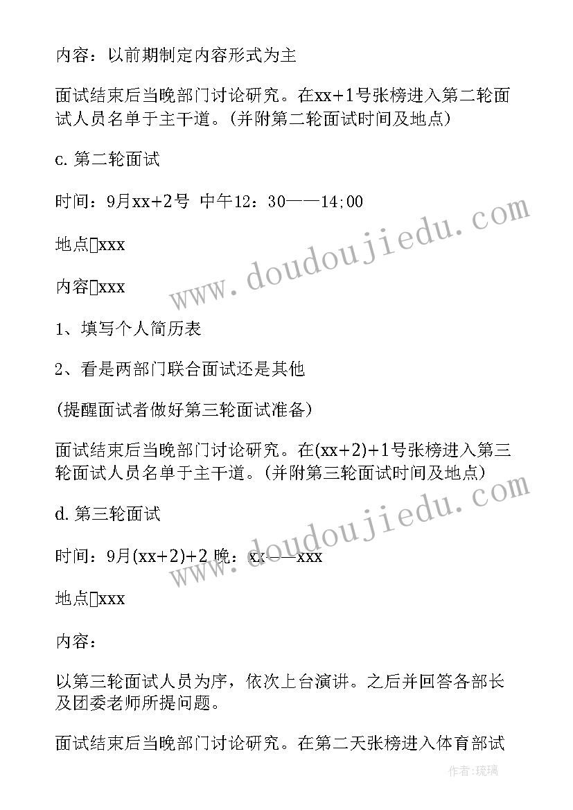 形势与政策经济社会发展的论文 经济的形势与政策论文(精选5篇)