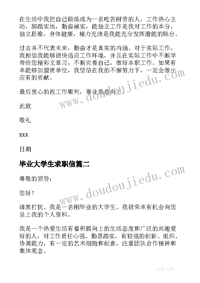 2023年大一学生五育个人总结标题(精选10篇)