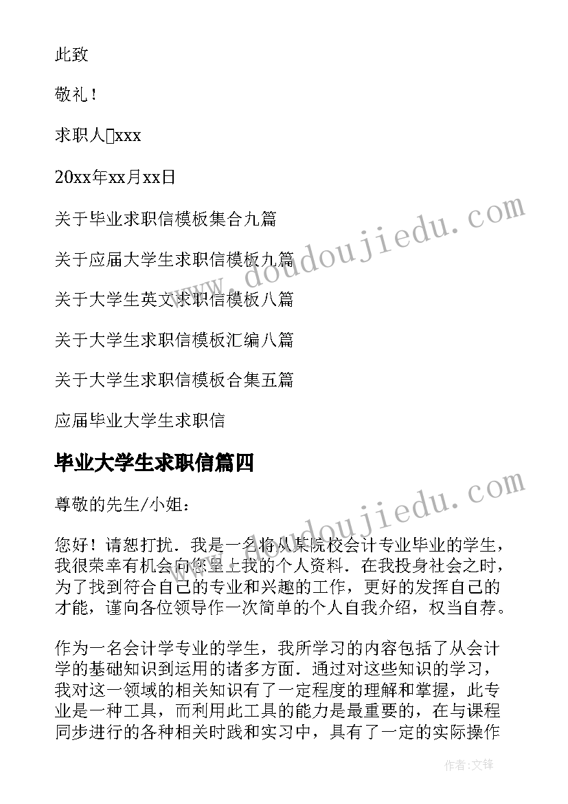 2023年大一学生五育个人总结标题(精选10篇)