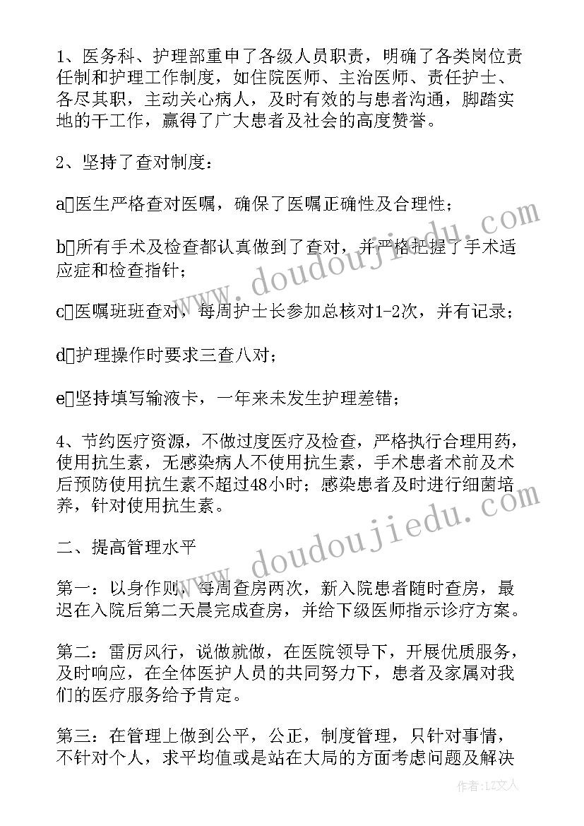 最新守护团周年庆活动方案策划书 周年庆活动策划方案(精选6篇)