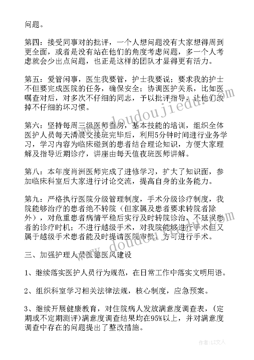 最新守护团周年庆活动方案策划书 周年庆活动策划方案(精选6篇)