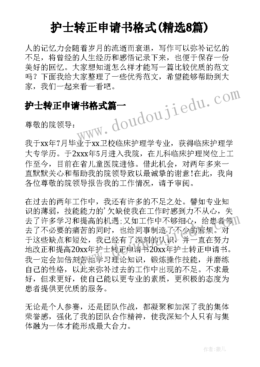 最新食品厂授权代加工合作协议(实用8篇)