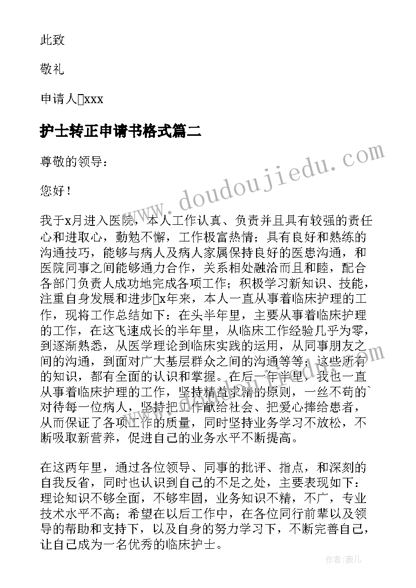 最新食品厂授权代加工合作协议(实用8篇)