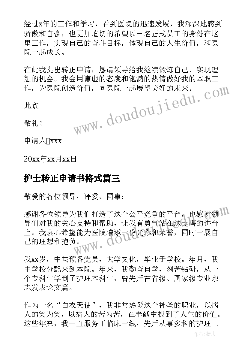 最新食品厂授权代加工合作协议(实用8篇)