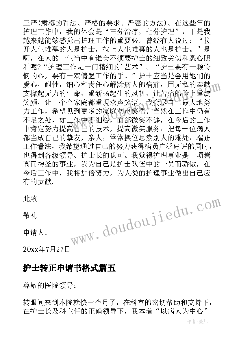 最新食品厂授权代加工合作协议(实用8篇)