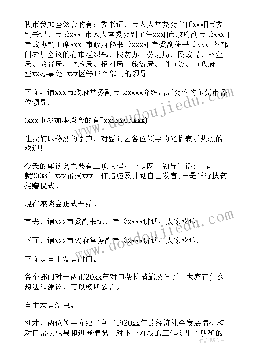 2023年专科大学生毕业自荐信(模板5篇)