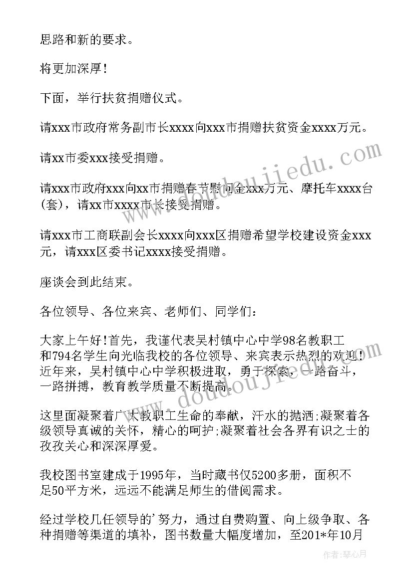 2023年专科大学生毕业自荐信(模板5篇)