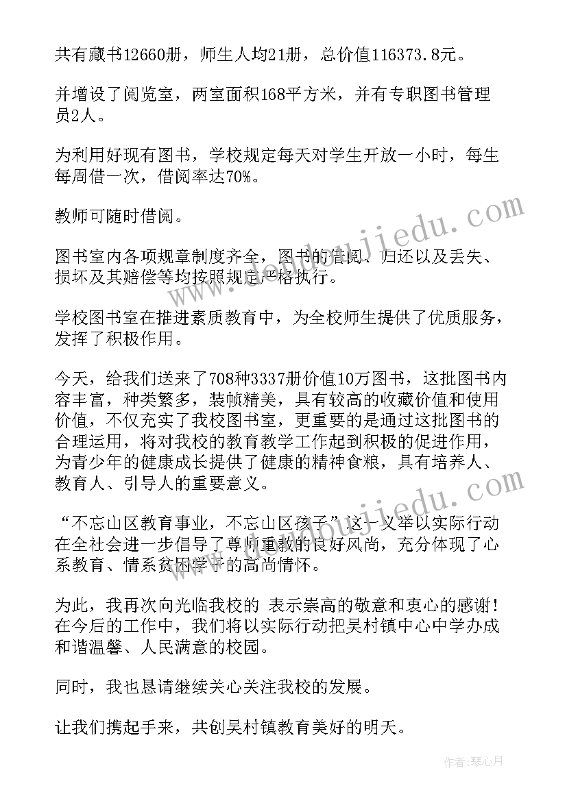 2023年专科大学生毕业自荐信(模板5篇)