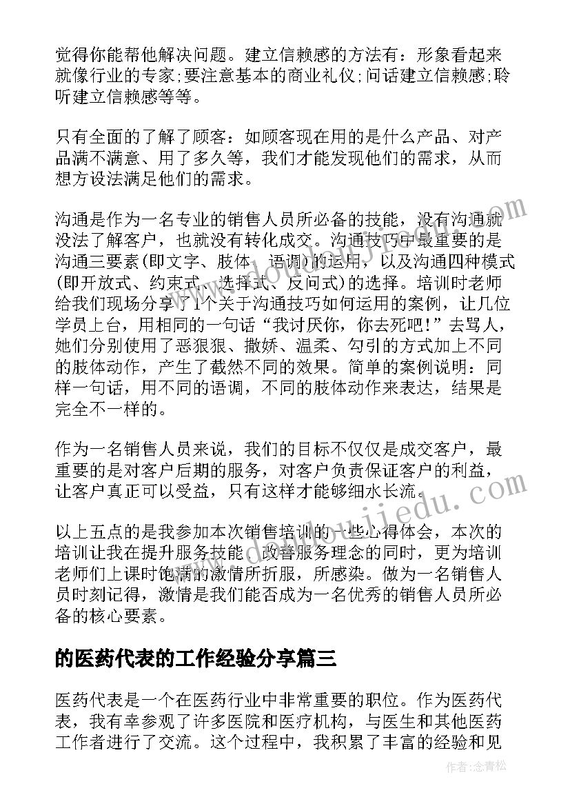 2023年社区居民会议记录内容(实用5篇)