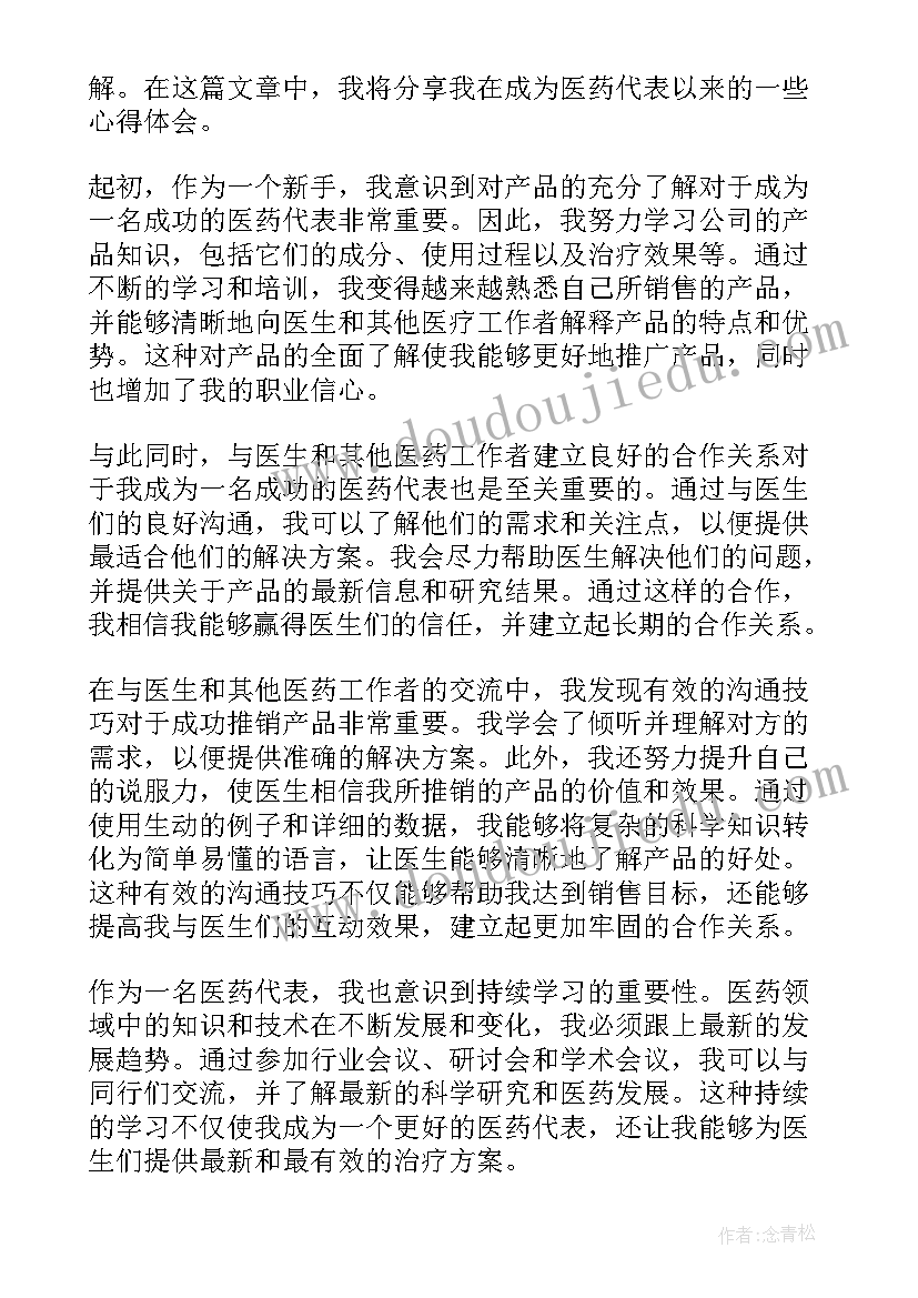 2023年社区居民会议记录内容(实用5篇)