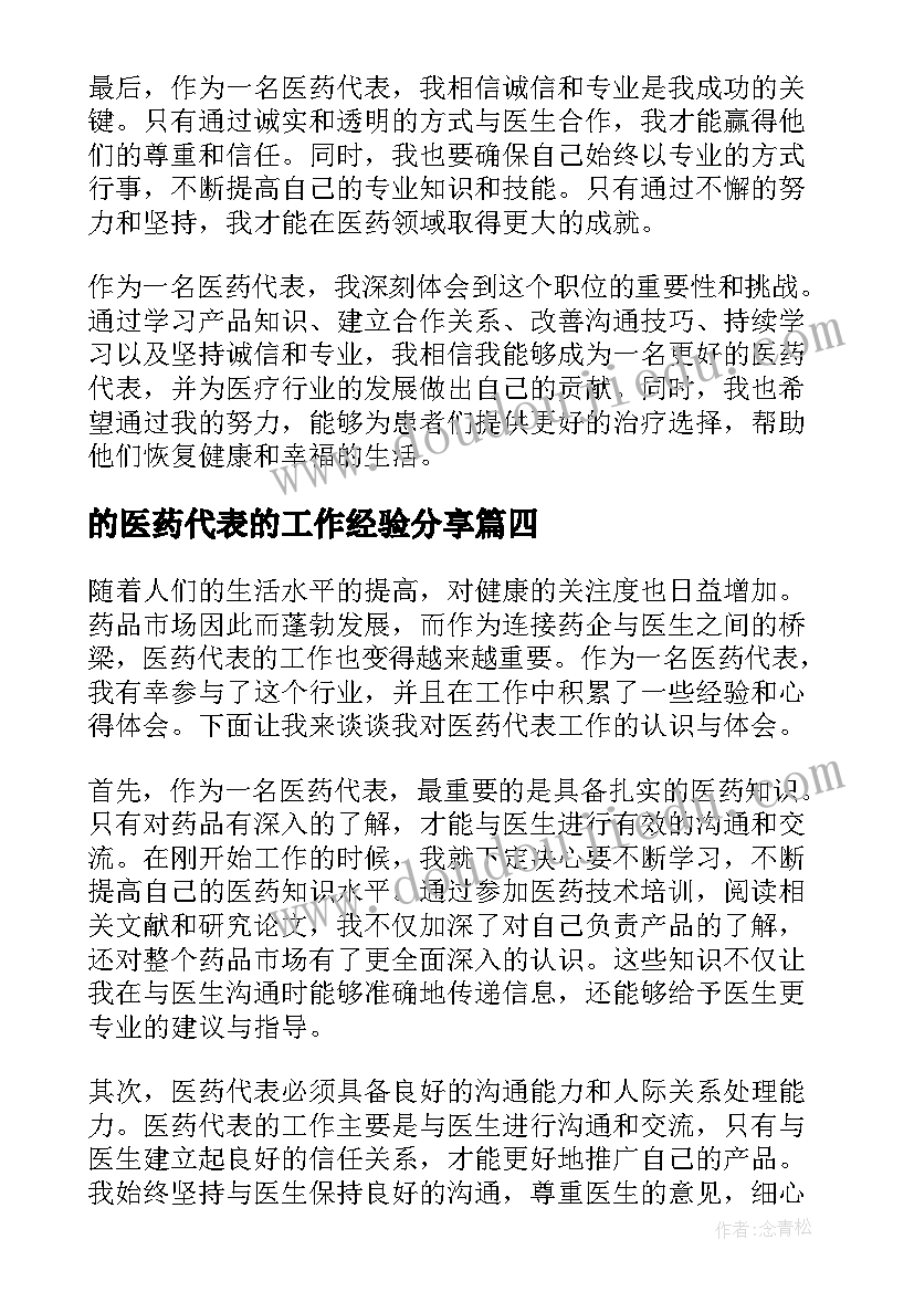 2023年社区居民会议记录内容(实用5篇)