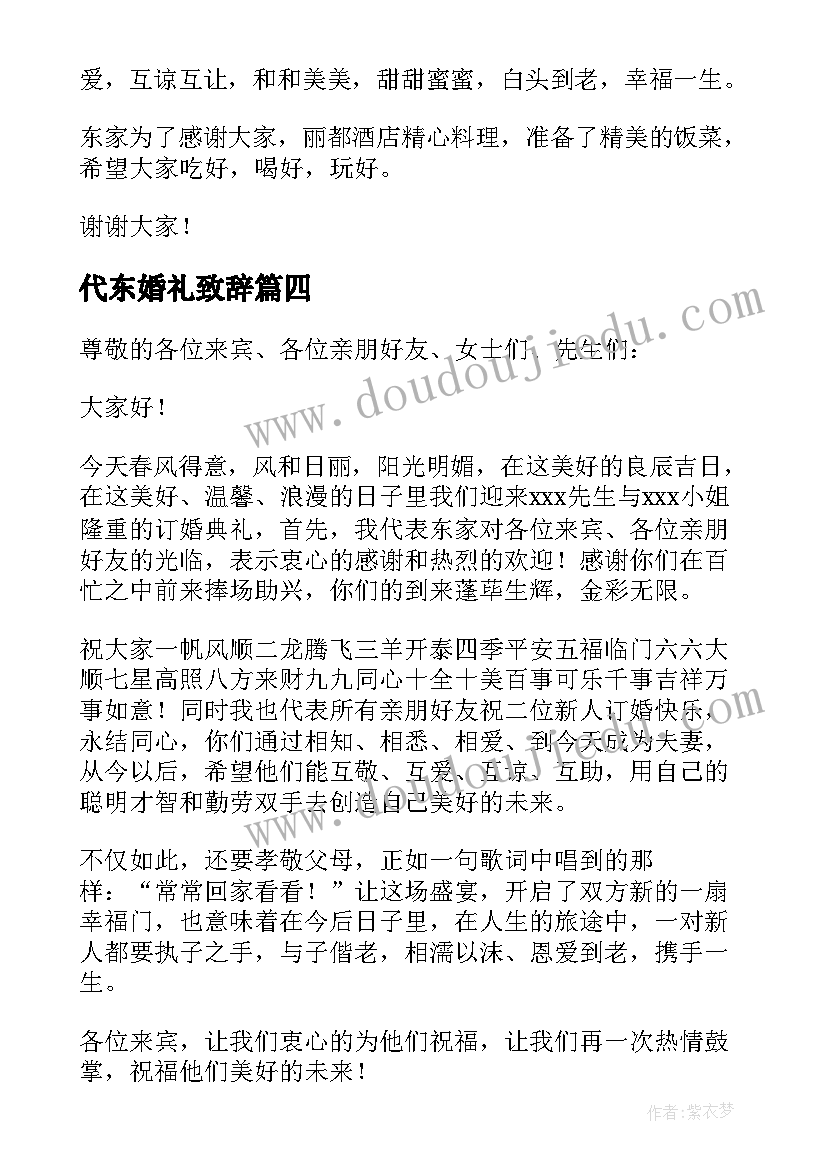 幼儿园后勤组会议记录(大全5篇)