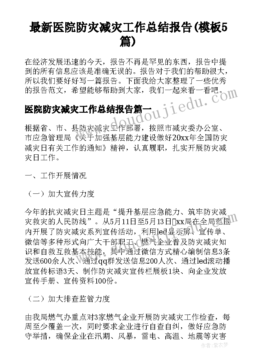 入党积极分子总结题目 入党积极分子个人总结(优秀10篇)