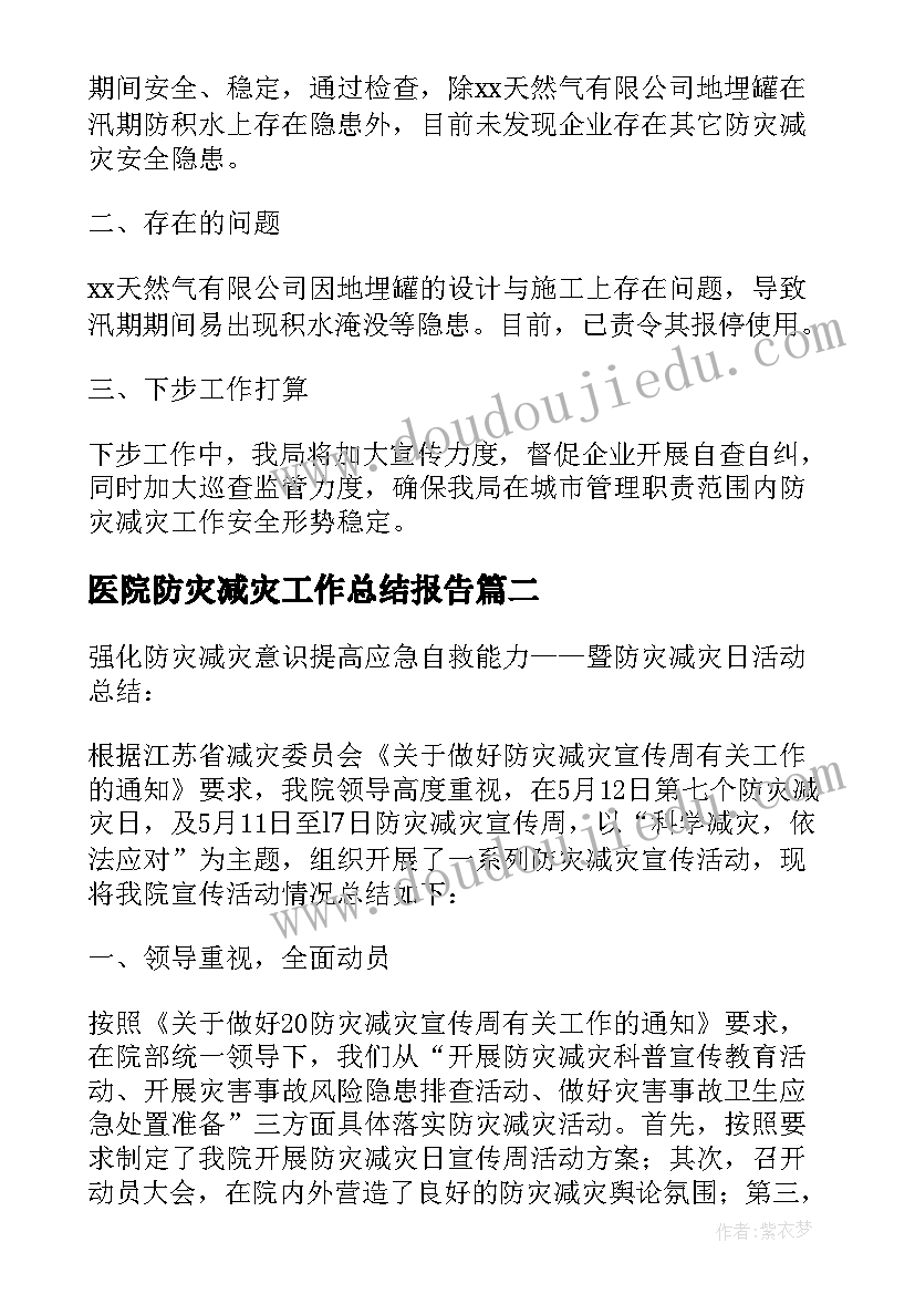 入党积极分子总结题目 入党积极分子个人总结(优秀10篇)