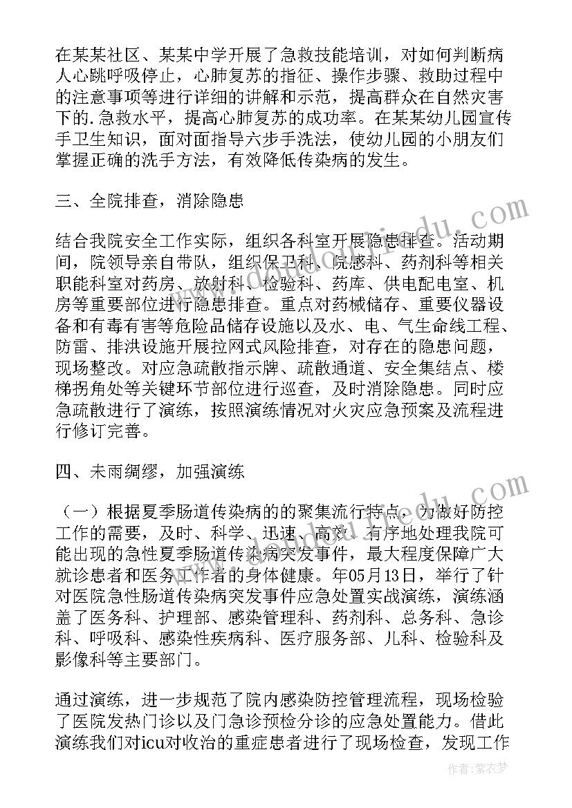 入党积极分子总结题目 入党积极分子个人总结(优秀10篇)