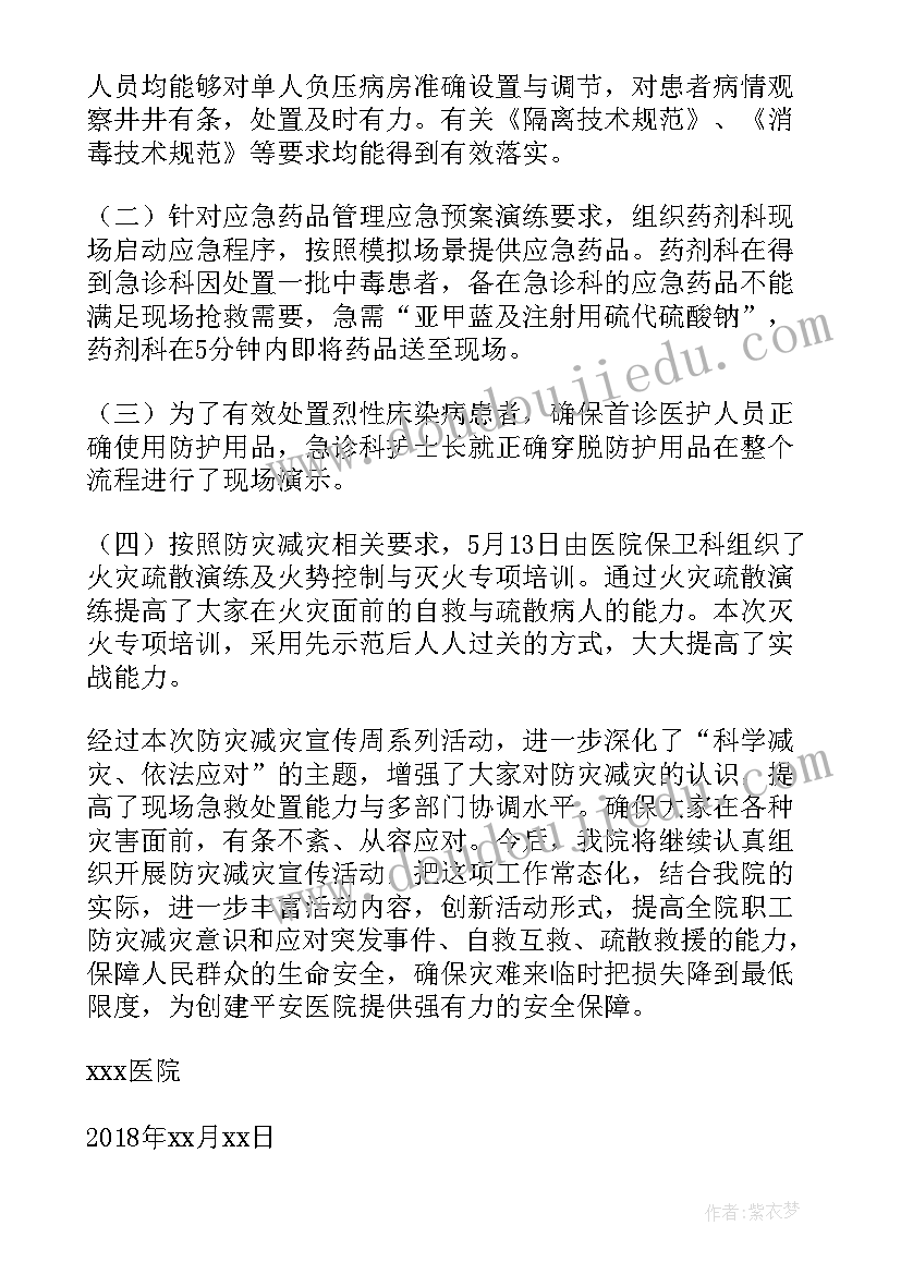 入党积极分子总结题目 入党积极分子个人总结(优秀10篇)