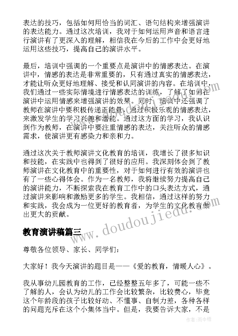 一年级班干部竞选自我介绍 竞选社团干部自我介绍(模板10篇)