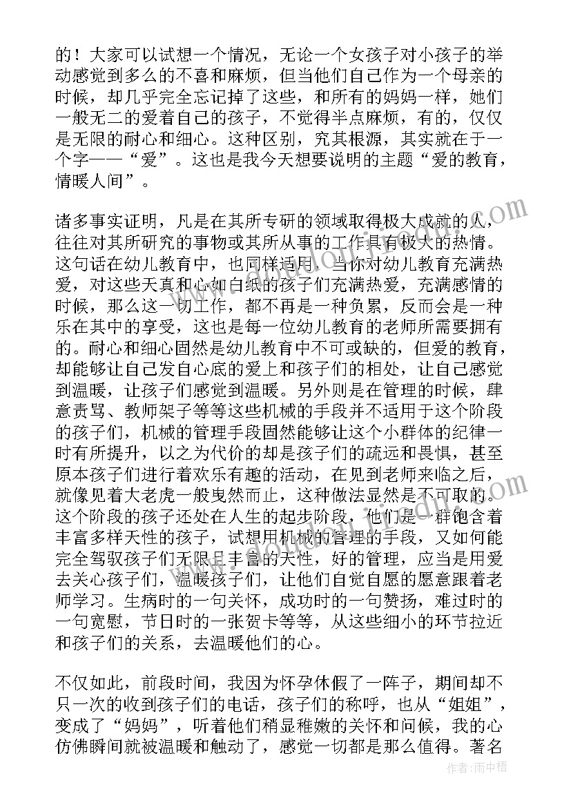 一年级班干部竞选自我介绍 竞选社团干部自我介绍(模板10篇)