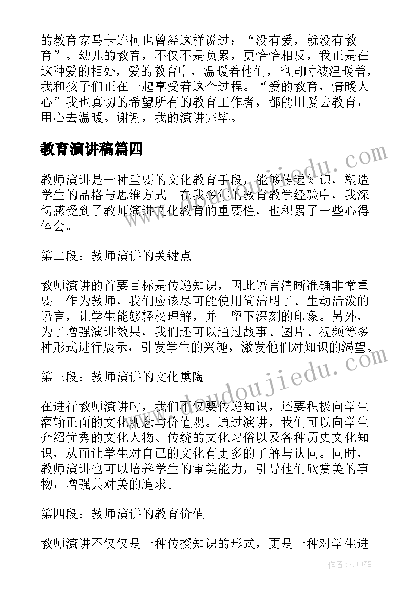 一年级班干部竞选自我介绍 竞选社团干部自我介绍(模板10篇)