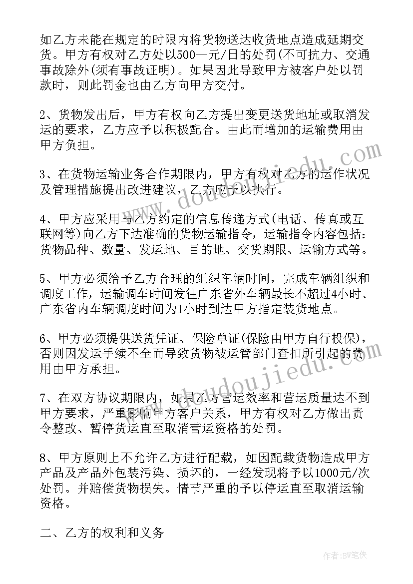 最新借款电子版合同有效吗(模板5篇)