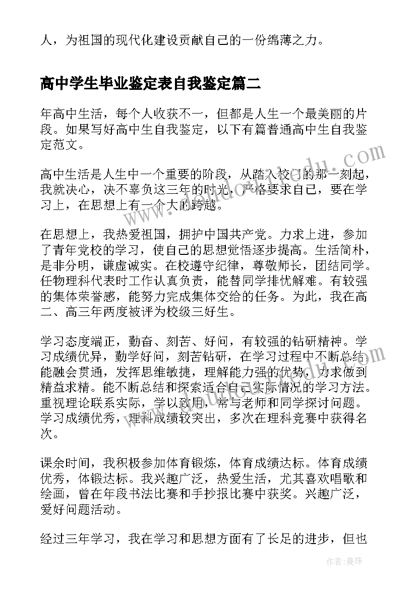 一年级小学心理健康教案(优秀6篇)