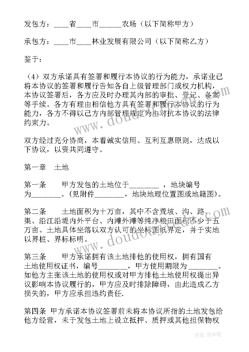 最新课前三分钟演讲高中(优质9篇)