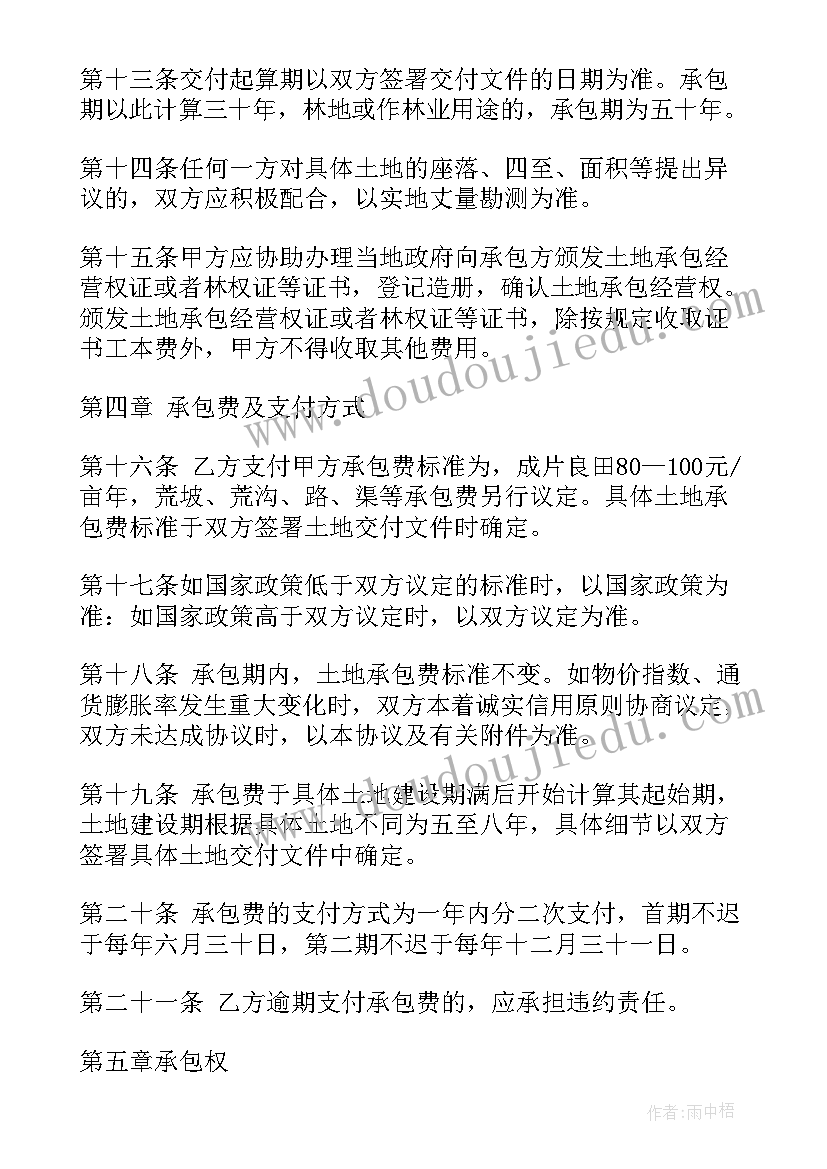 最新课前三分钟演讲高中(优质9篇)