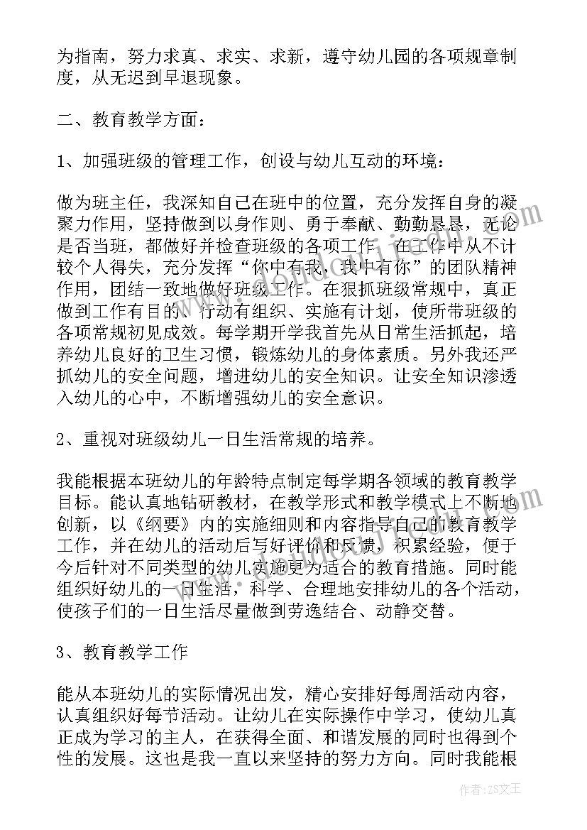 汽车质检员转正申请书(模板8篇)