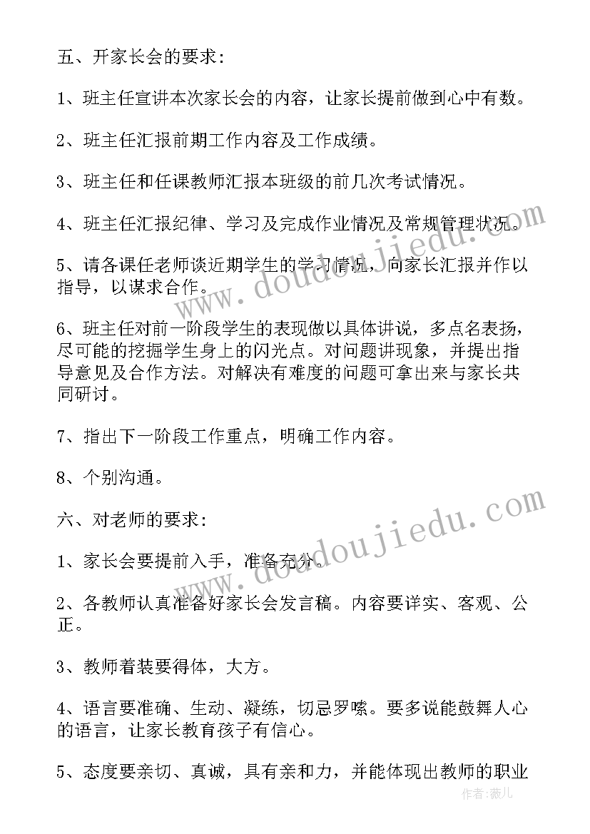 求职信空乘专业自我介绍 空乘专业简单的求职信(优质5篇)