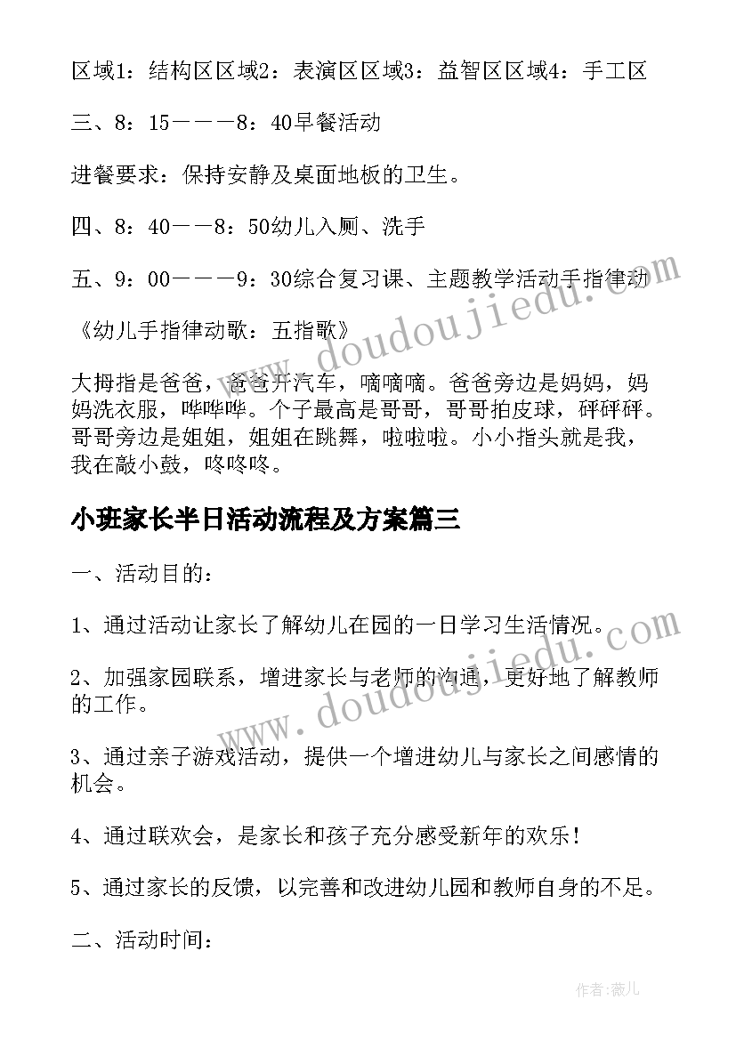 求职信空乘专业自我介绍 空乘专业简单的求职信(优质5篇)