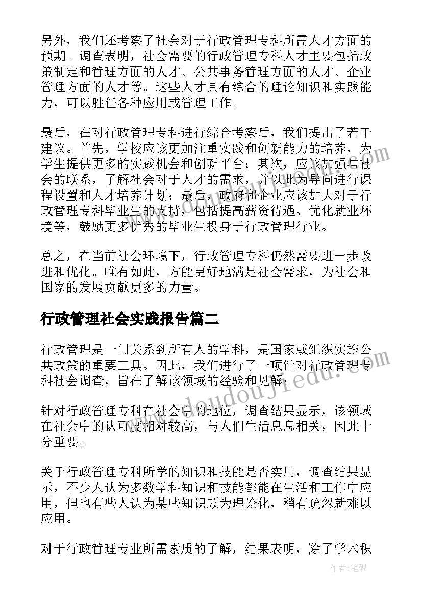 最新监理人员三级安全教育 监理安全生产承诺书(精选8篇)