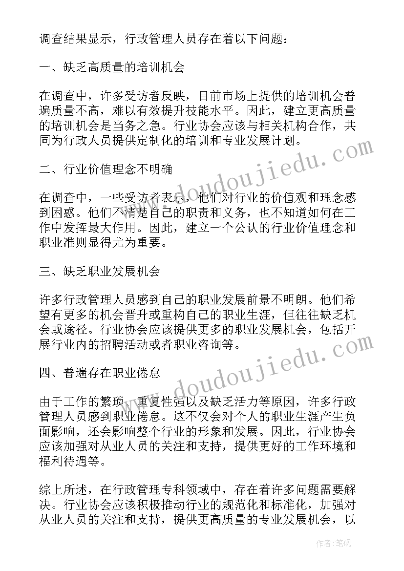 最新监理人员三级安全教育 监理安全生产承诺书(精选8篇)