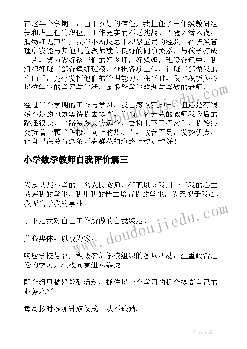 工程项目内部成本控制的要求 工程项目合同(汇总9篇)