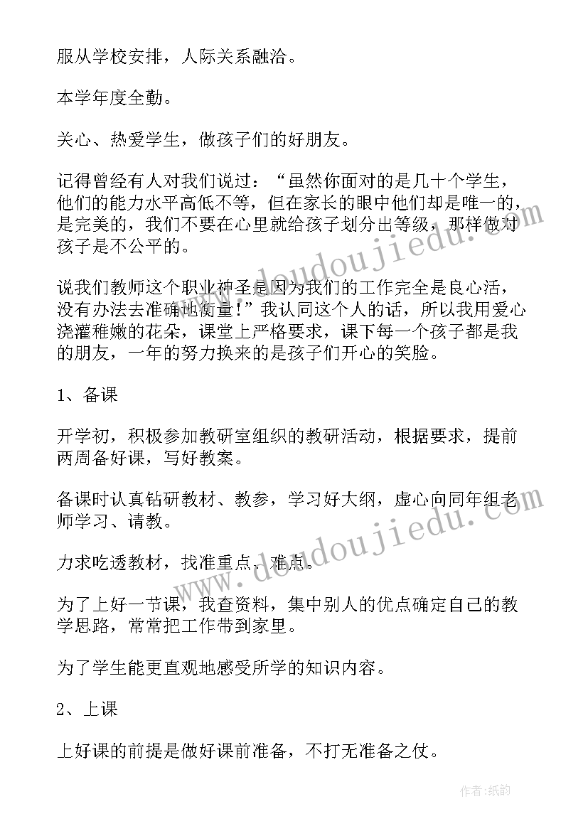 工程项目内部成本控制的要求 工程项目合同(汇总9篇)