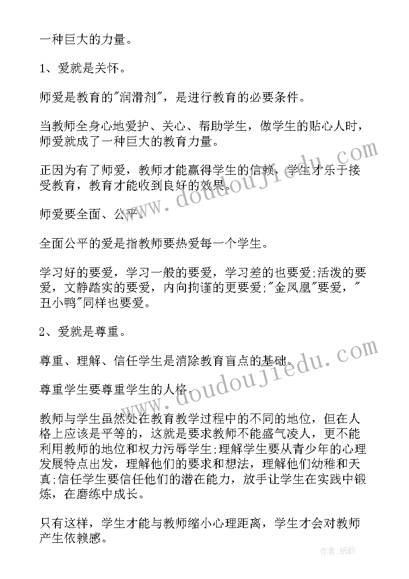 工程项目内部成本控制的要求 工程项目合同(汇总9篇)