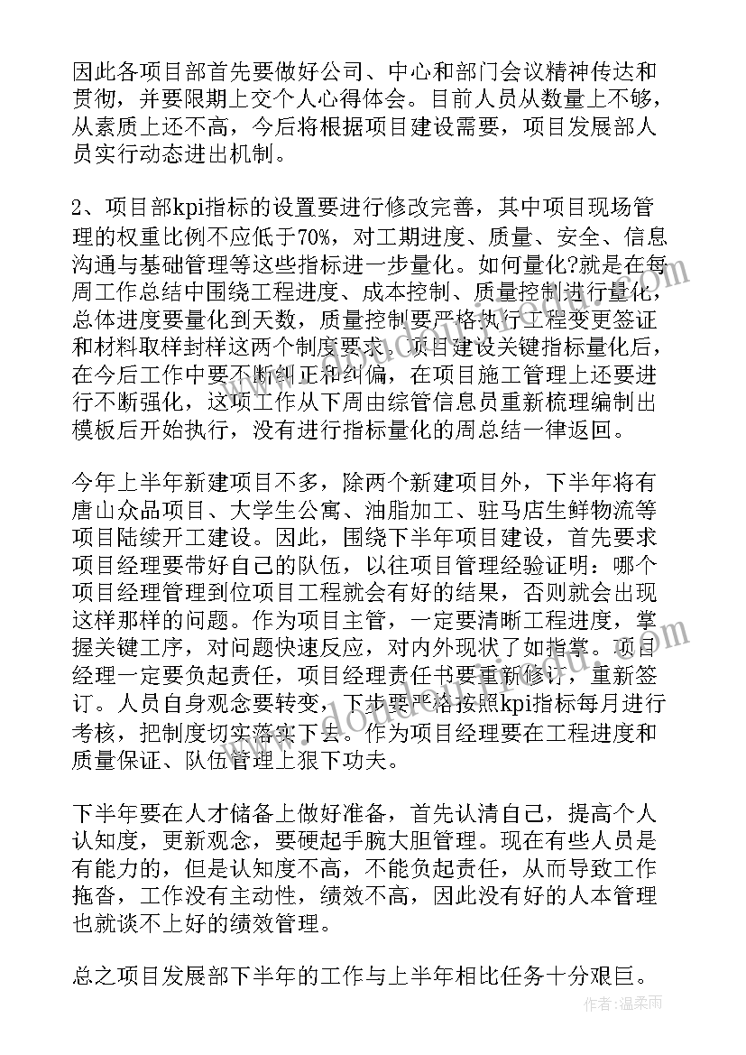 最新三农工作会议精神心得体会 工作学习心得(汇总10篇)