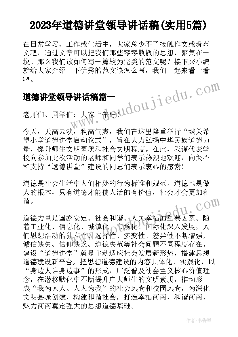 最新党支部考察意见季度总结(大全5篇)