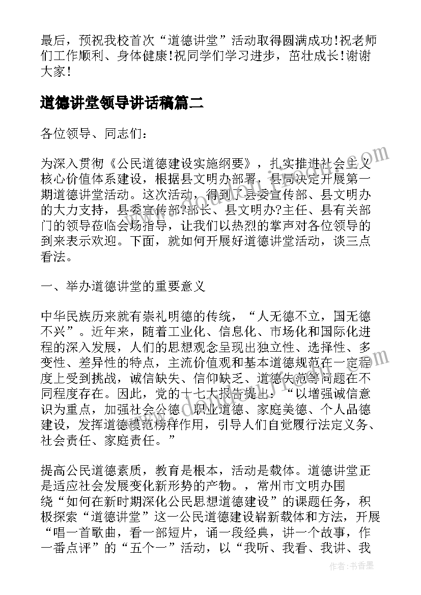 最新党支部考察意见季度总结(大全5篇)