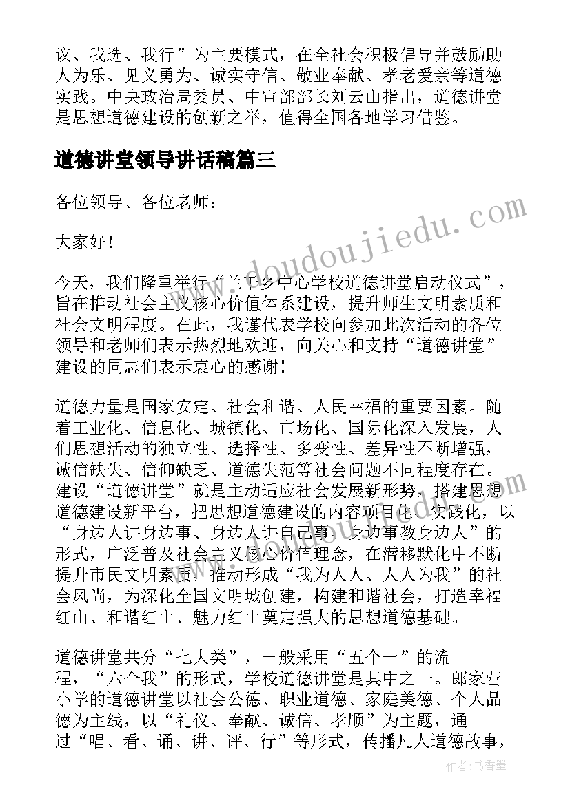 最新党支部考察意见季度总结(大全5篇)