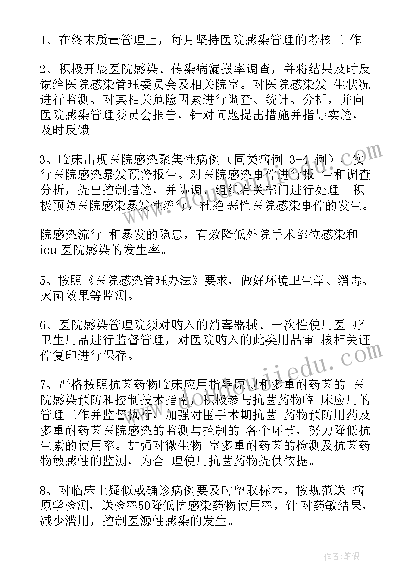 2023年幼儿园大班防性防侵害安全教案 防侵害大班安全教案(大全5篇)