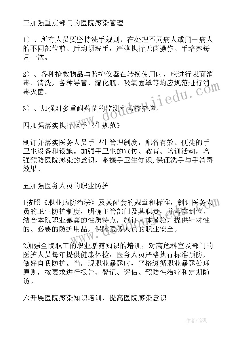 2023年幼儿园大班防性防侵害安全教案 防侵害大班安全教案(大全5篇)