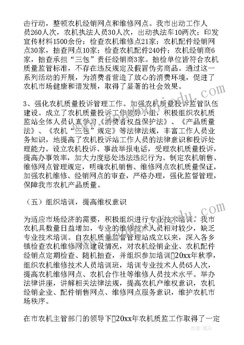 最新专业技术人员年度考核登记表个人总结(通用6篇)